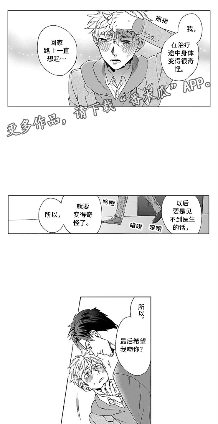 第9话0