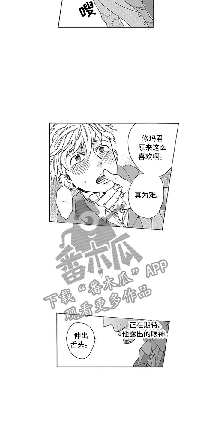 第9话1