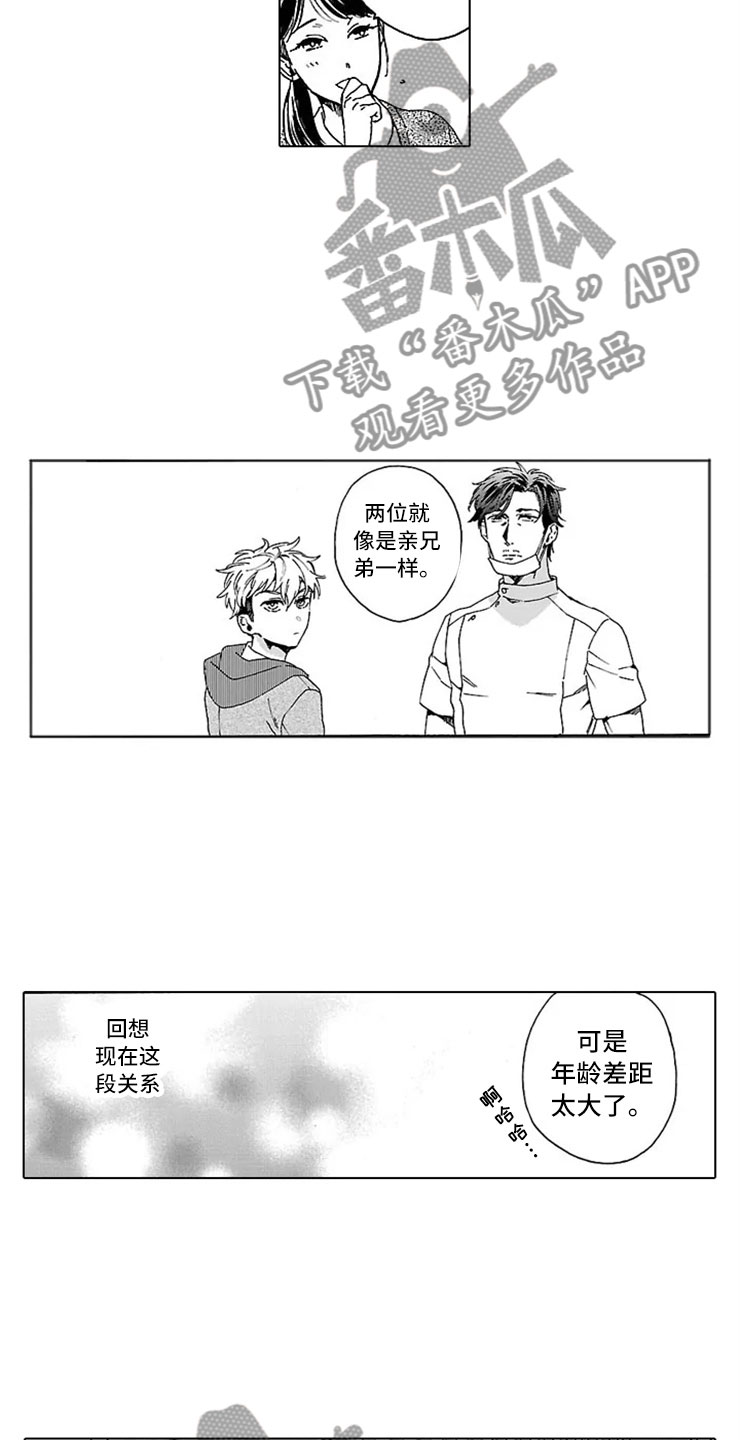 第9话10