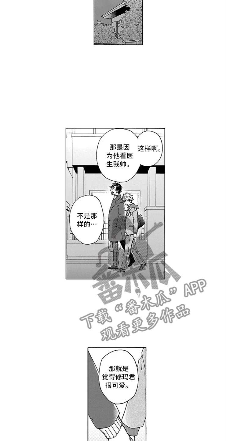 第9话12