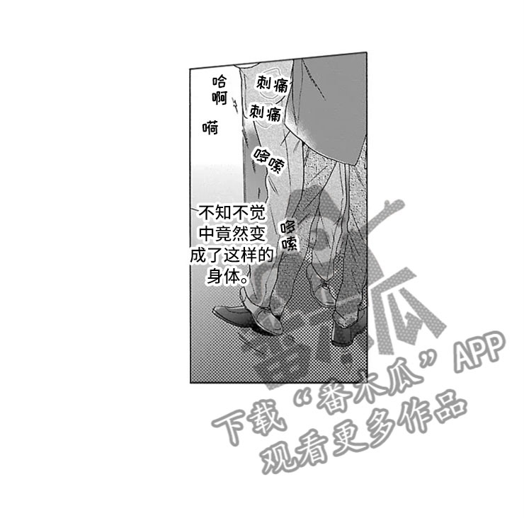 第9话3