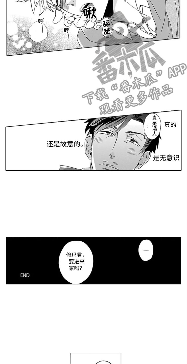 第9话5