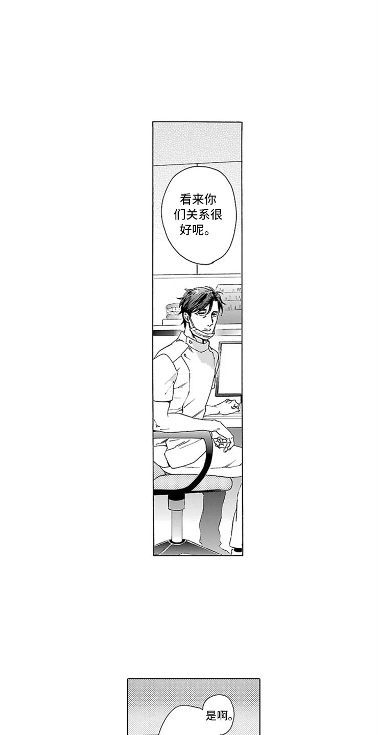 第9话7