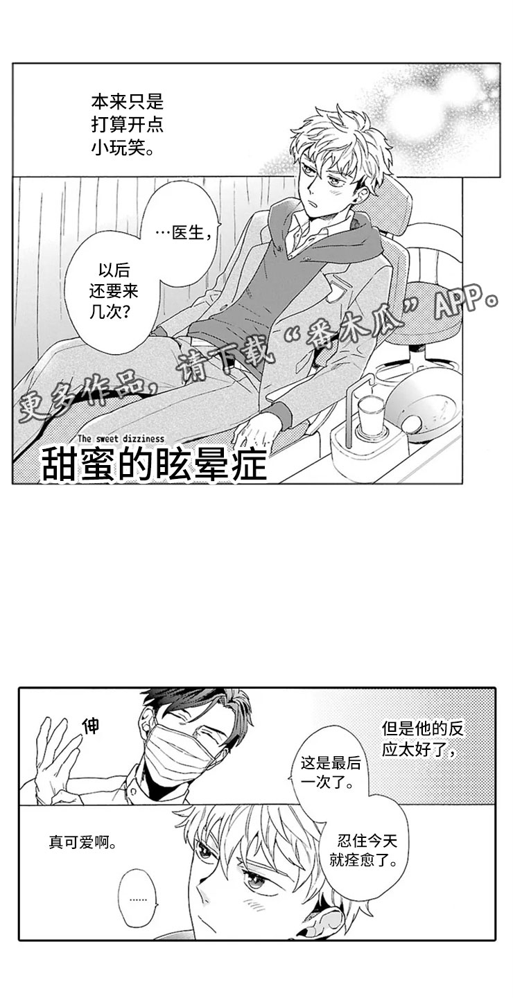 第8话0