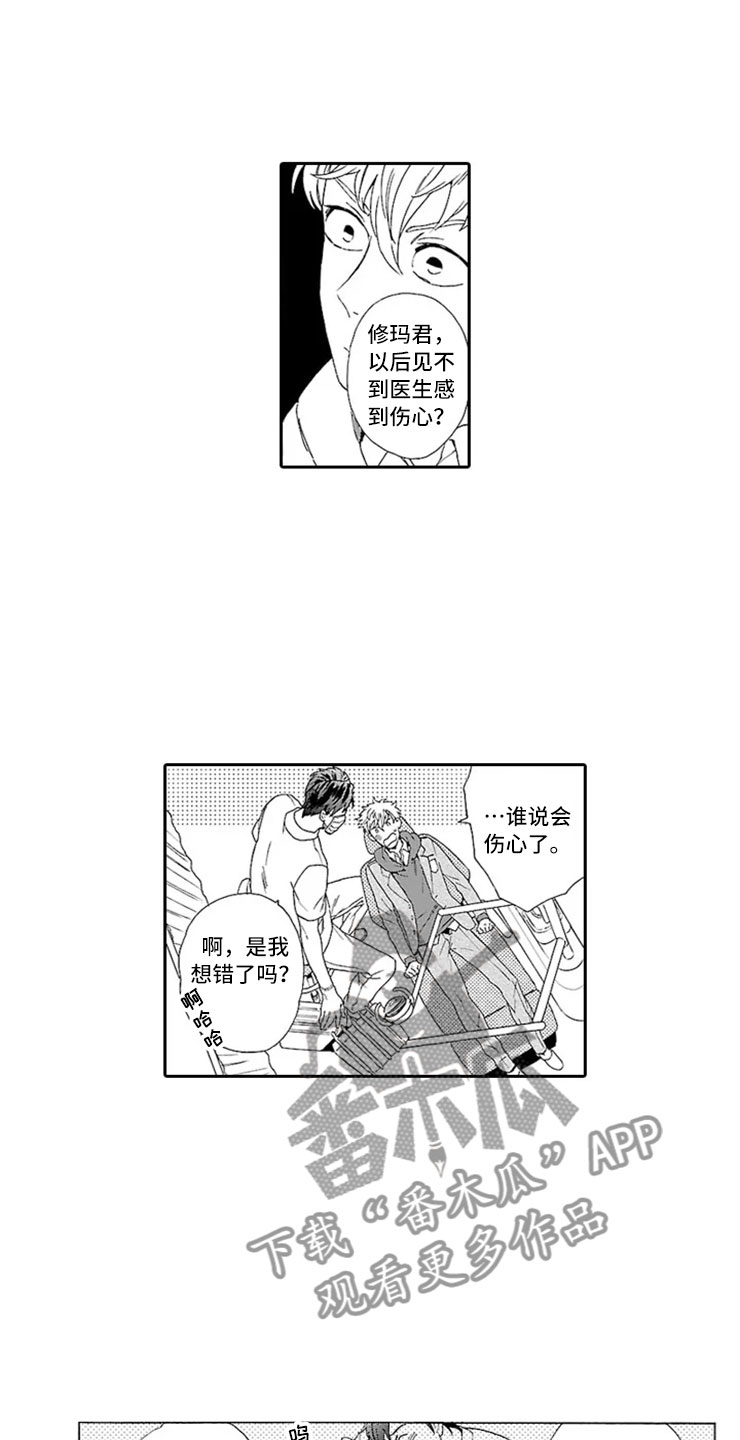 第8话1