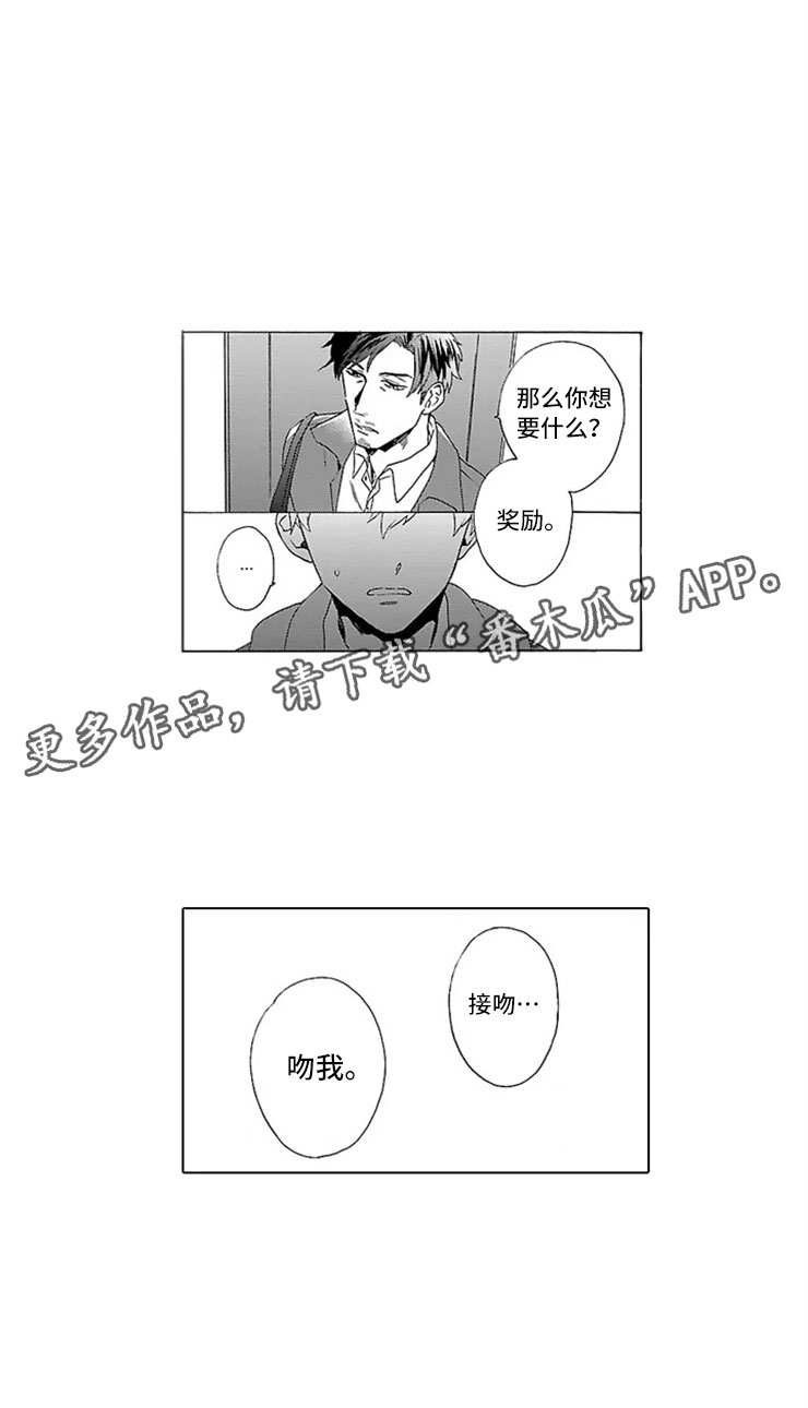 第8话12