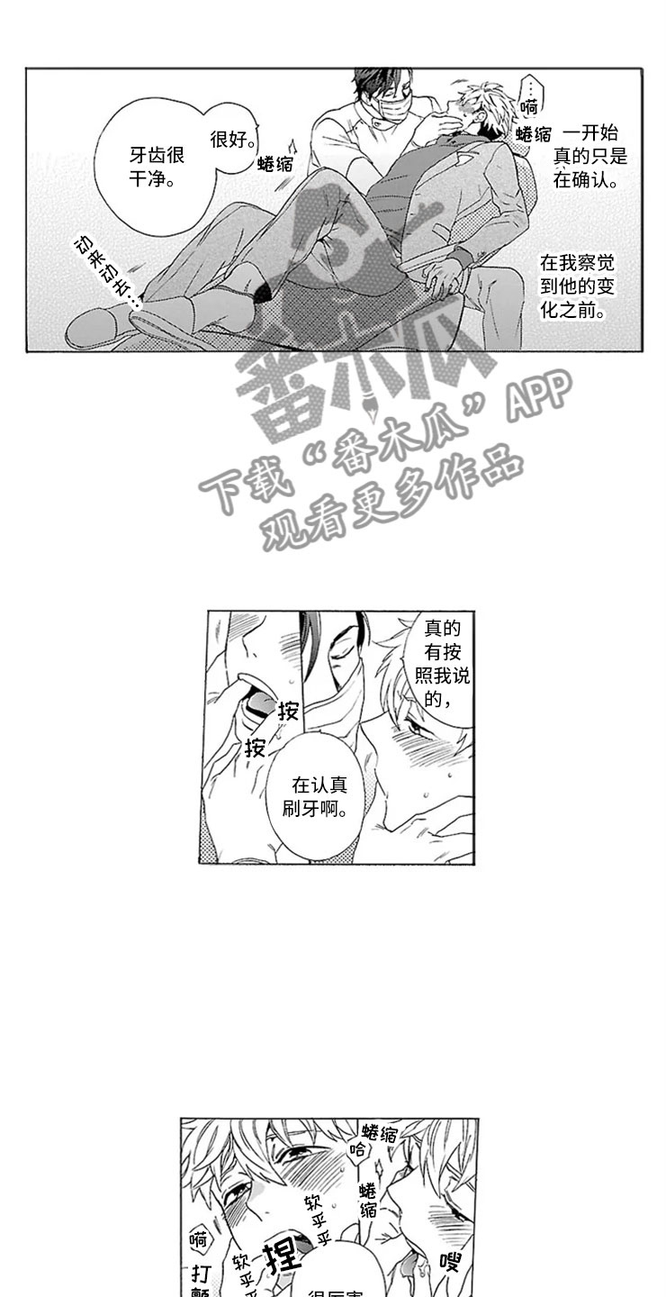 第8话5