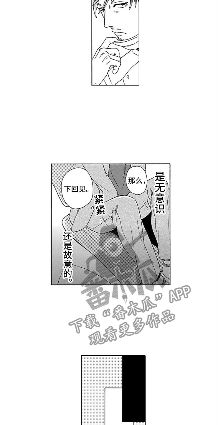 第8话8