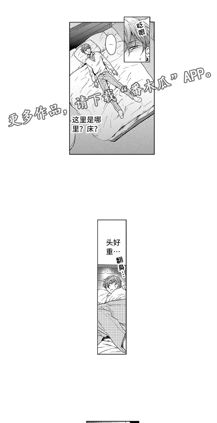 第7话0