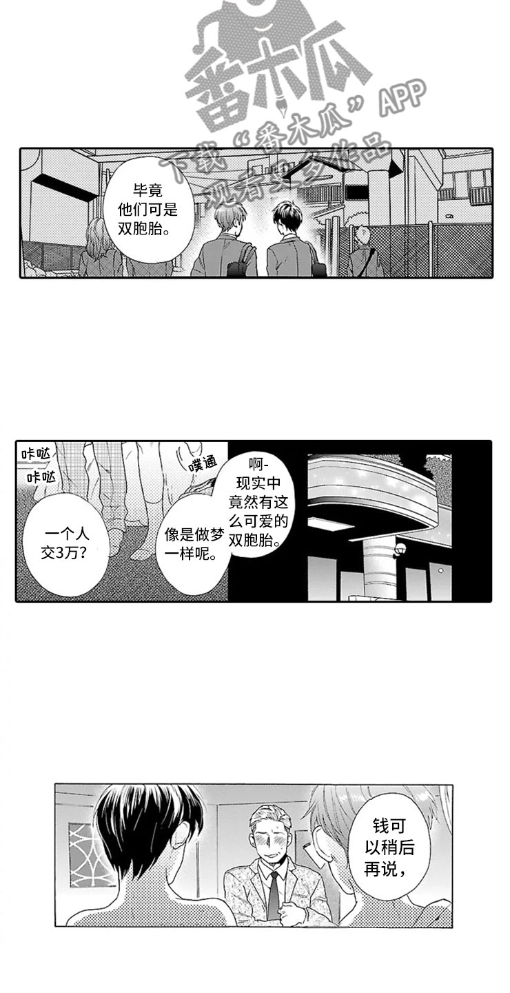 第7话11