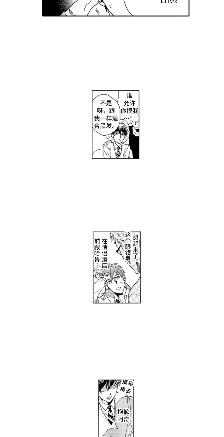 第7话2