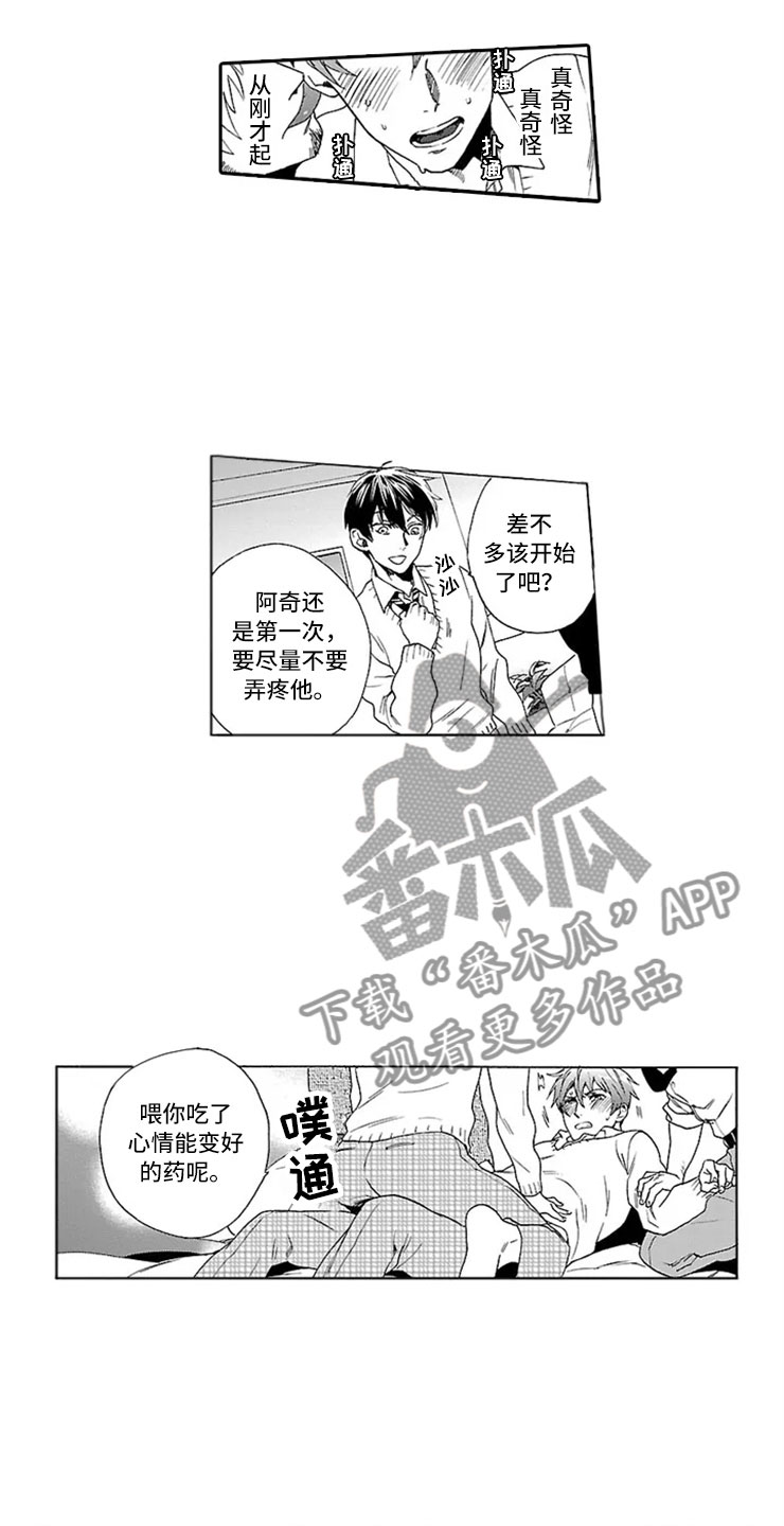 第7话5