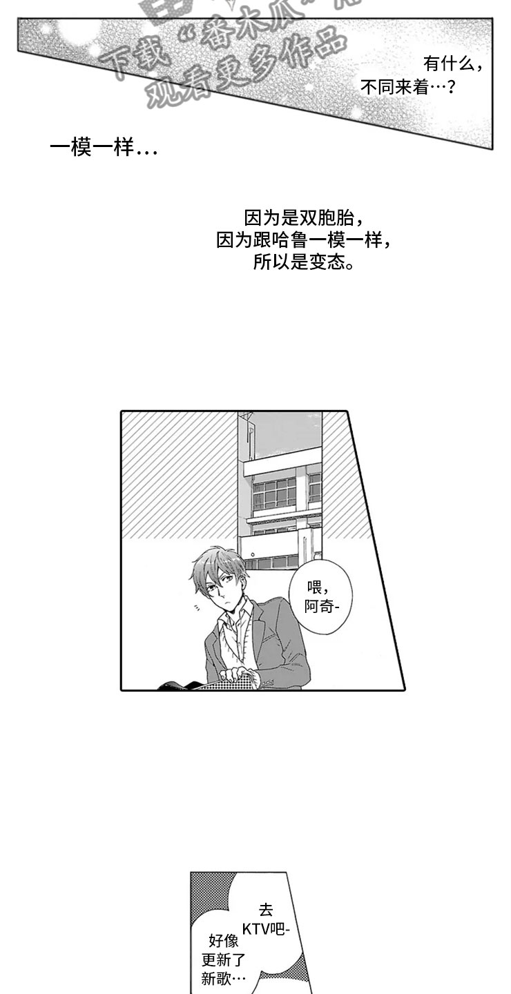 第7话8