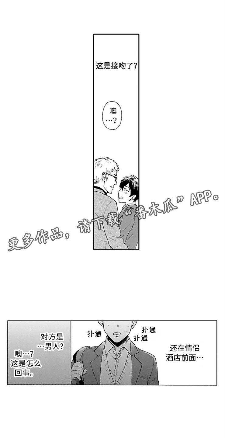 第6话0