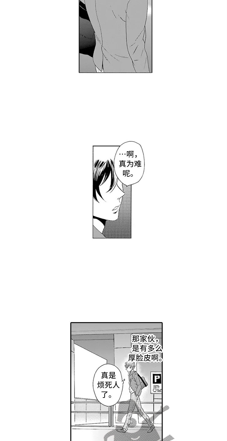 第6话10