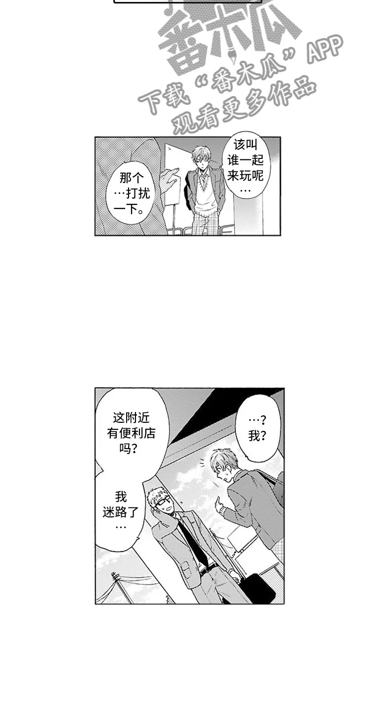 第6话11