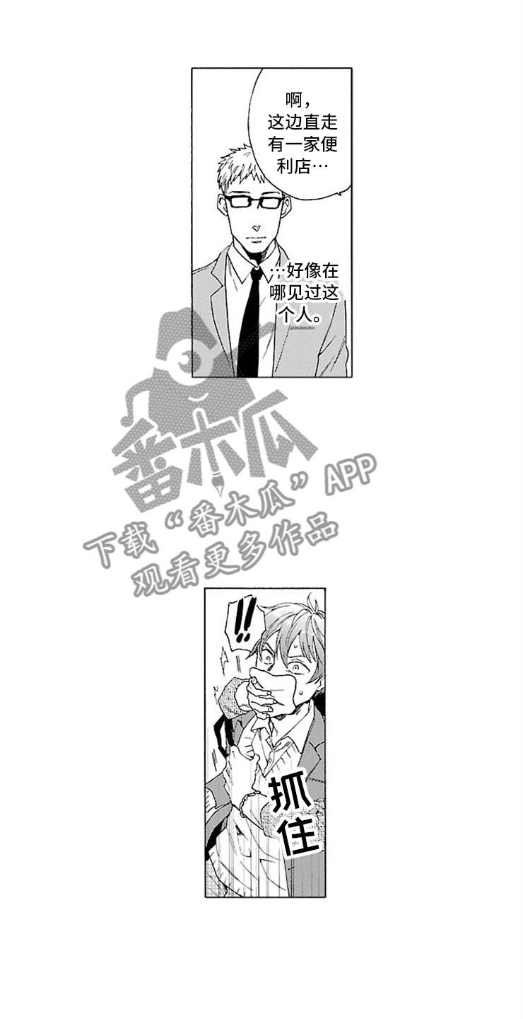 第6话12