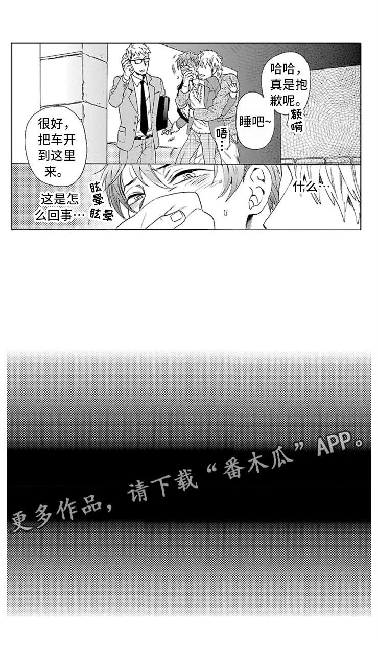 第6话13