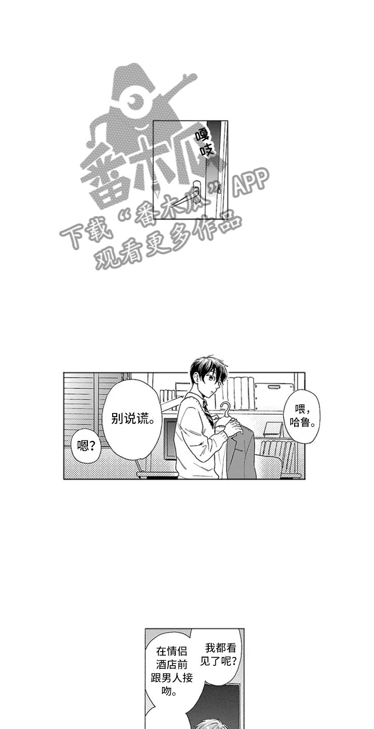 第6话2