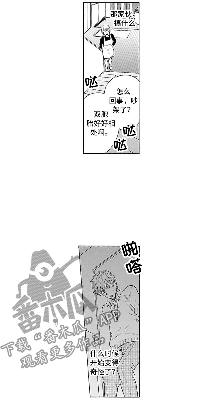 第6话7