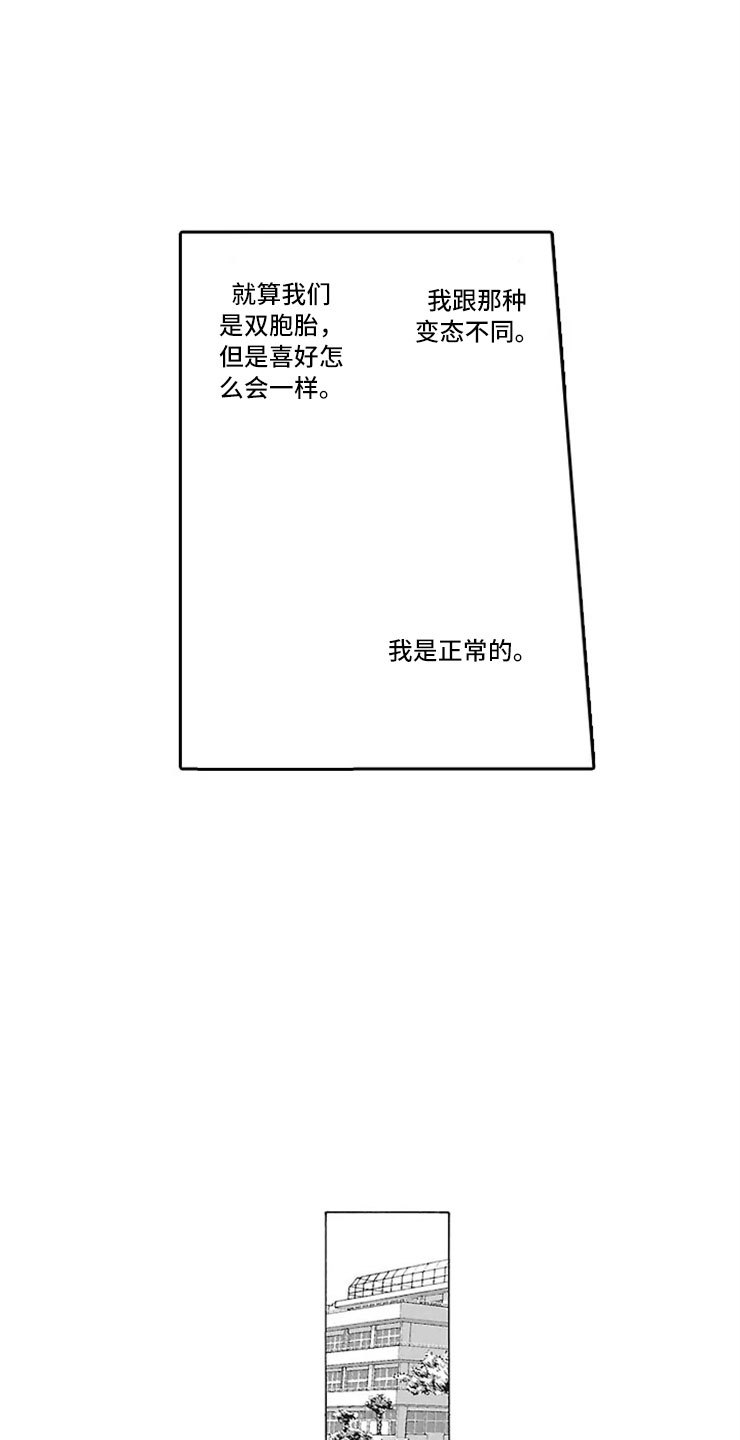 第6话8