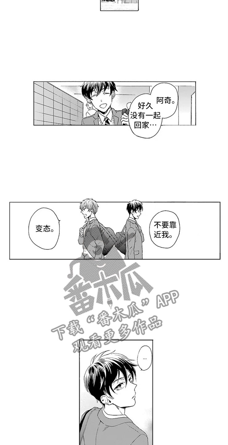第6话9