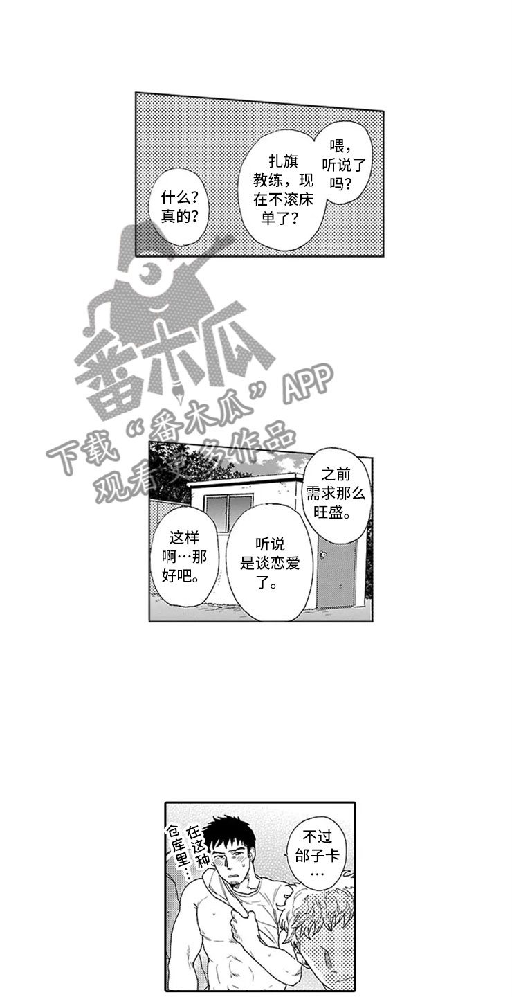 第5话0