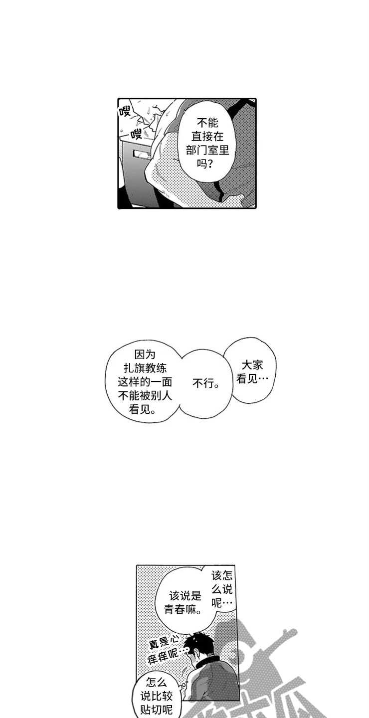第5话1