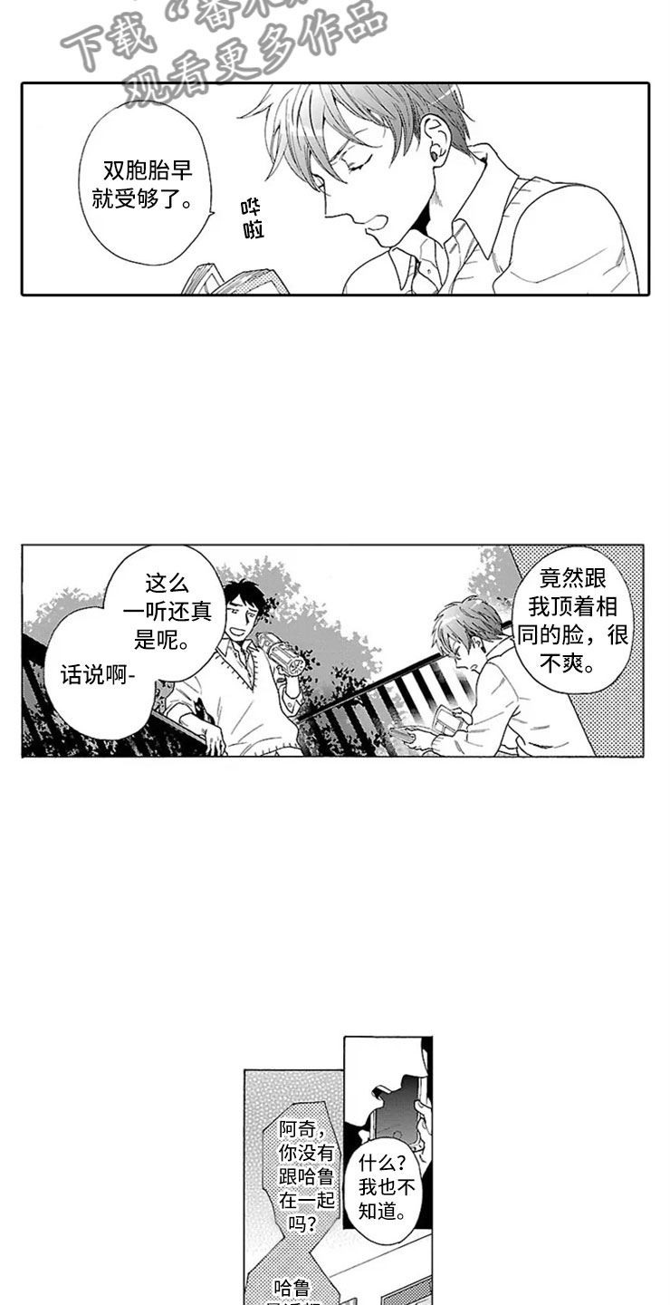 第5话10