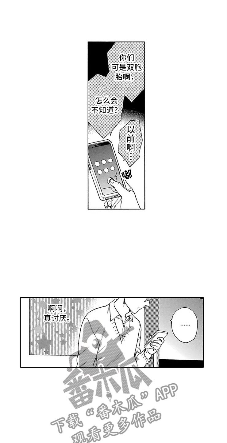 第5话12