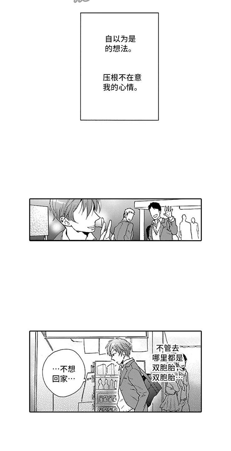 第5话13