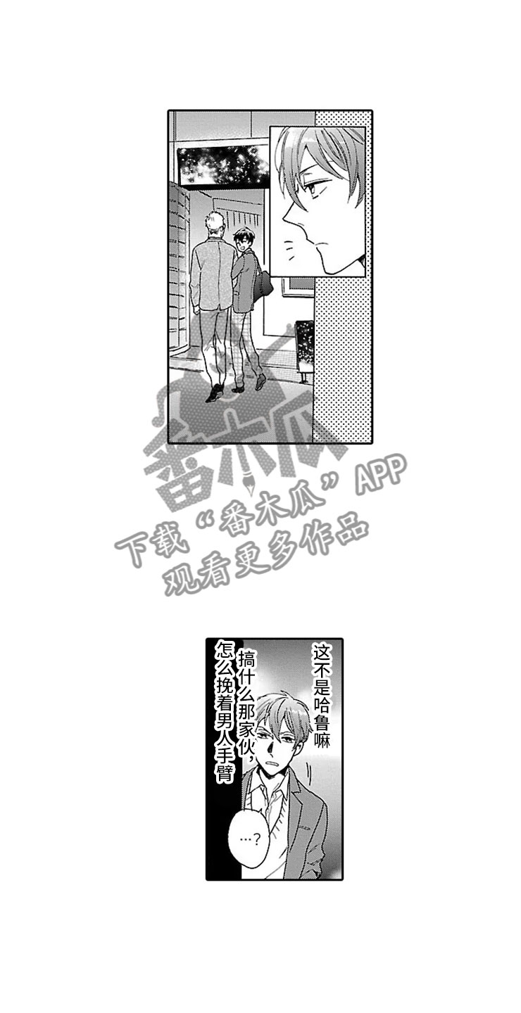 第5话14