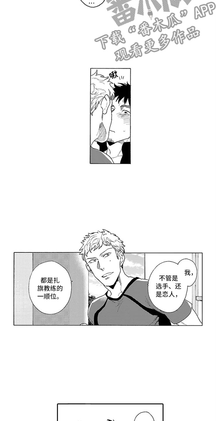 第5话2