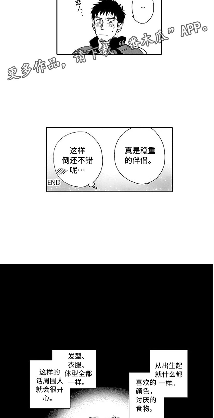 第5话3
