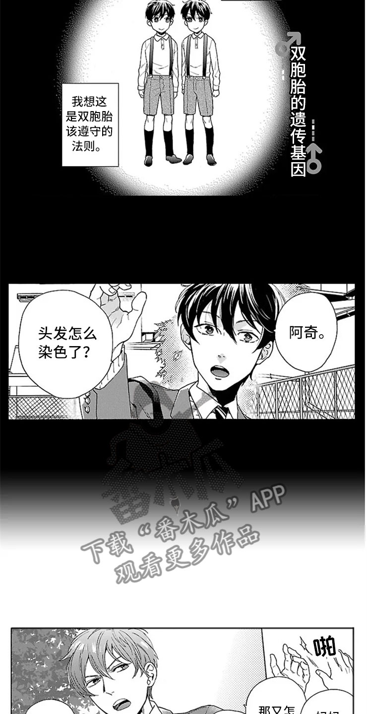 第5话4