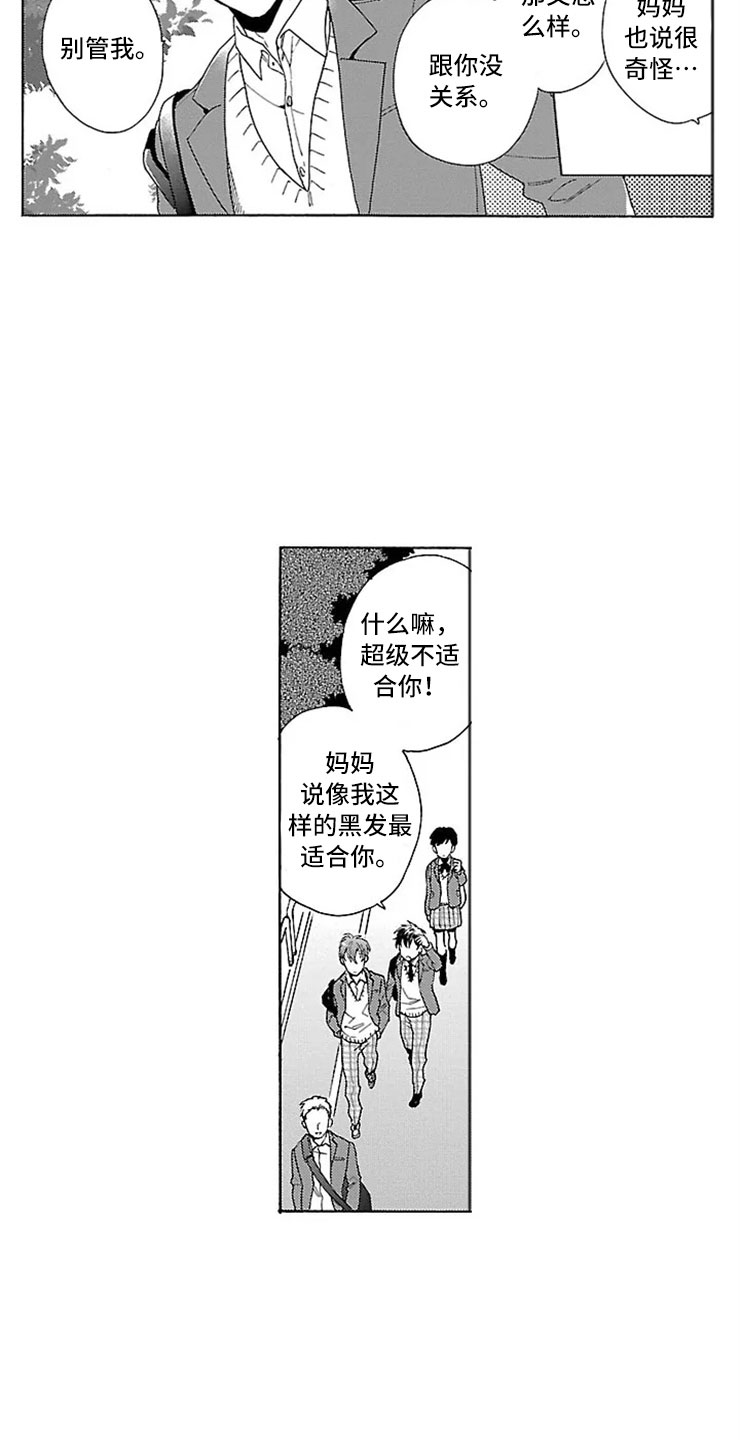 第5话5