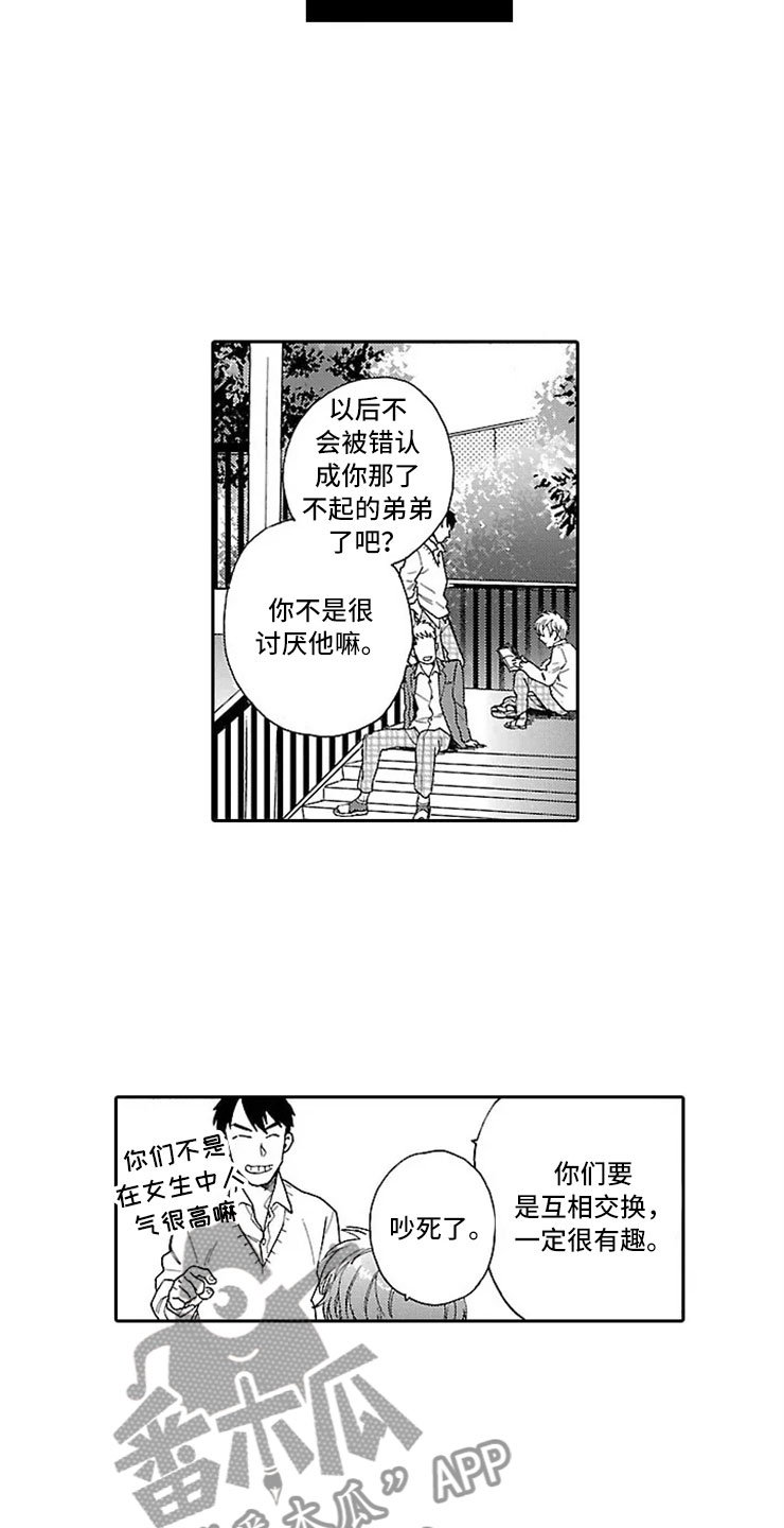 第5话9