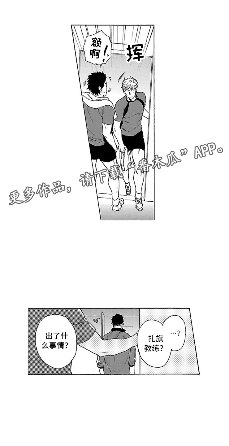 第4话0