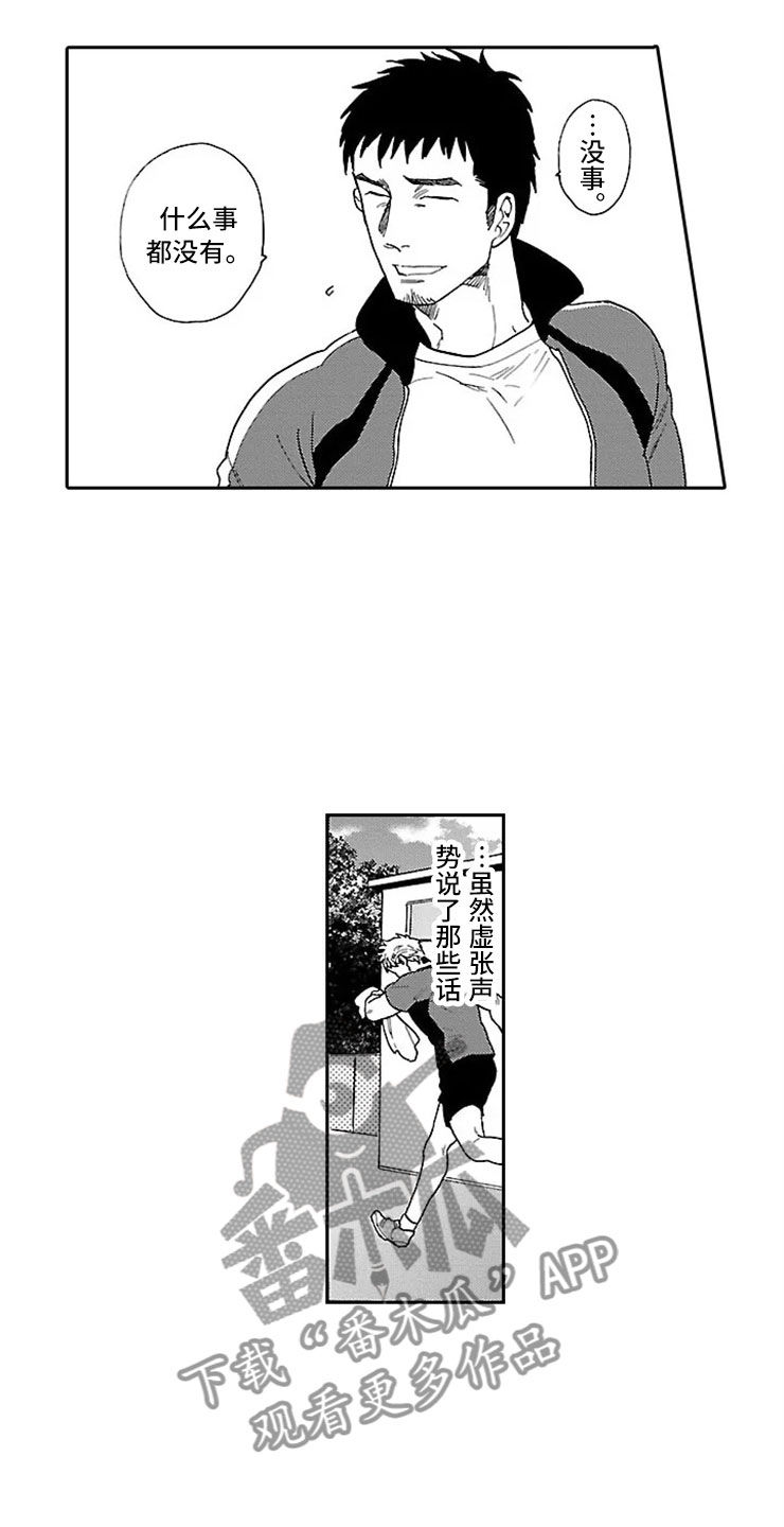 第4话1