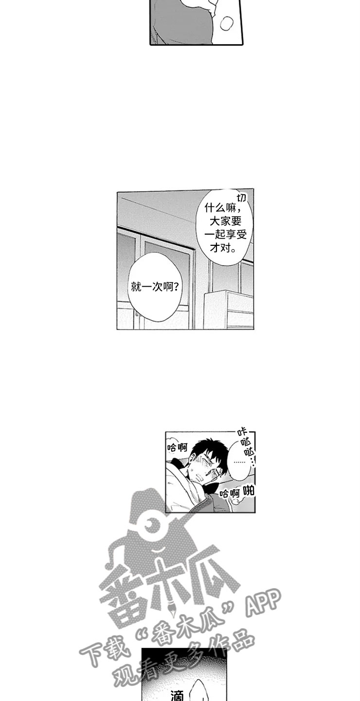 第4话10