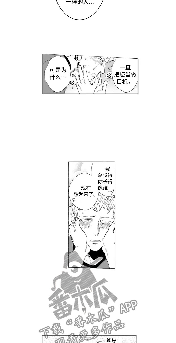 第4话12