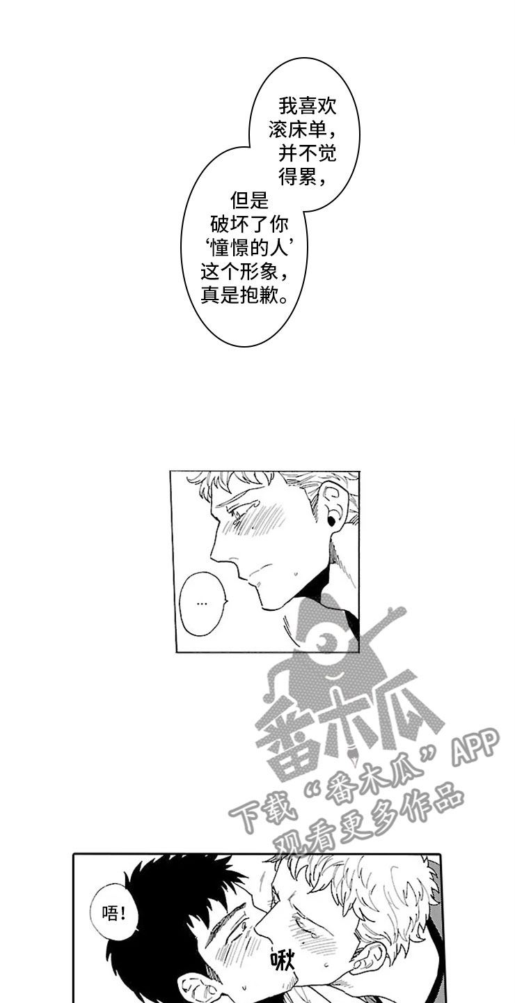 第4话14