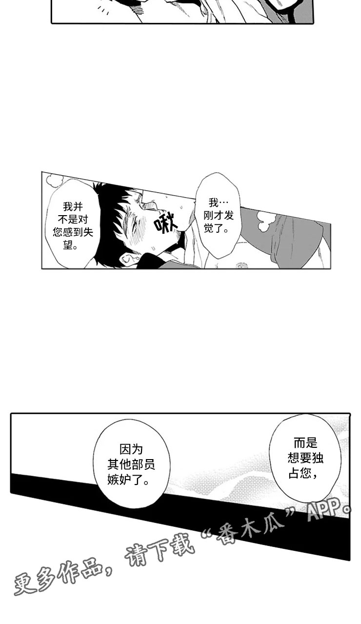 第4话15