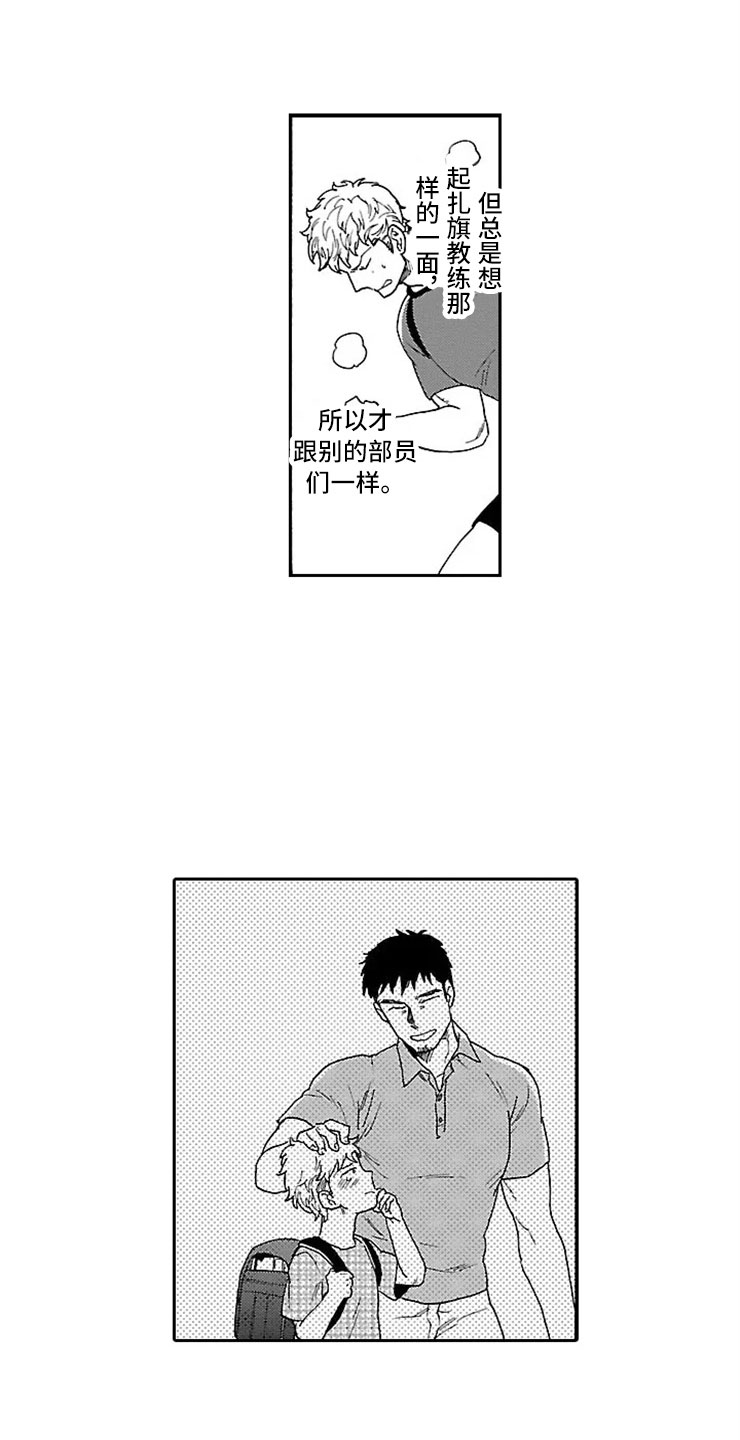 第4话2