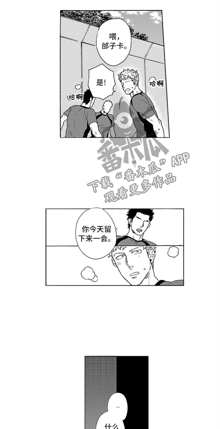 第4话5