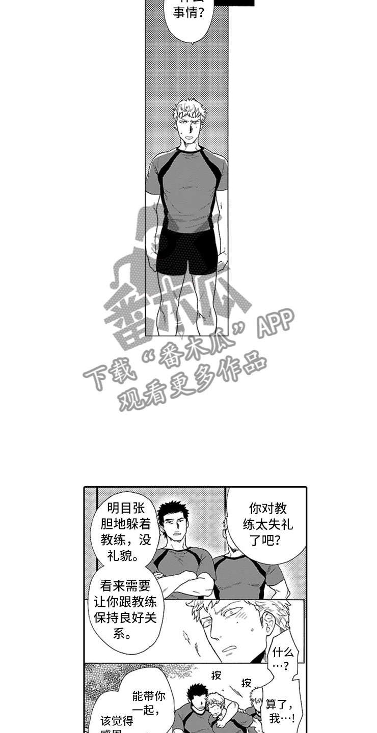 第4话6