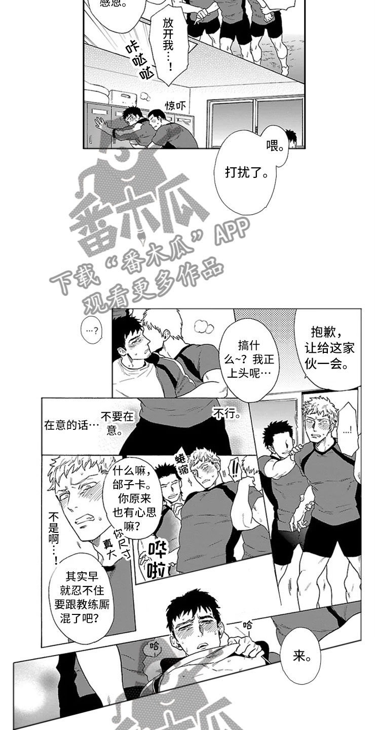 第4话7