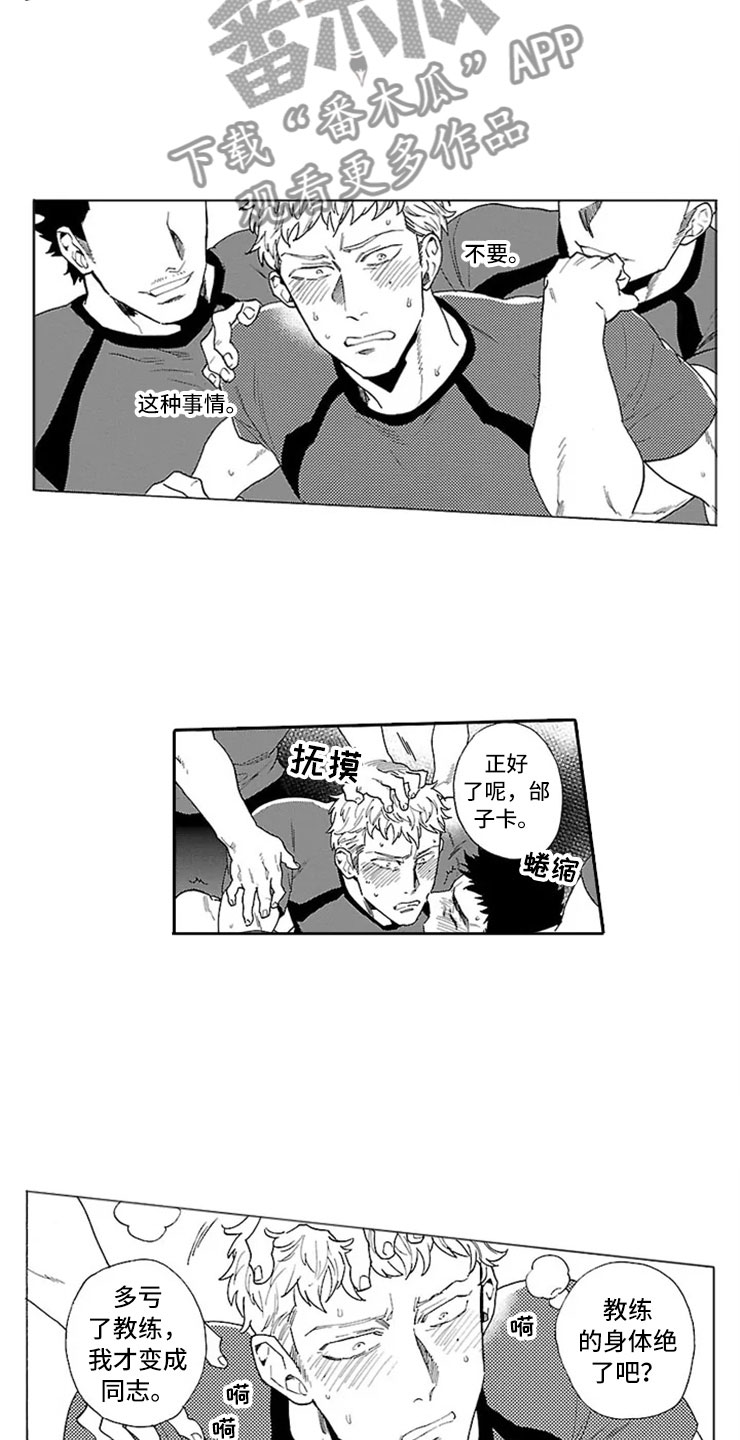 第4话8