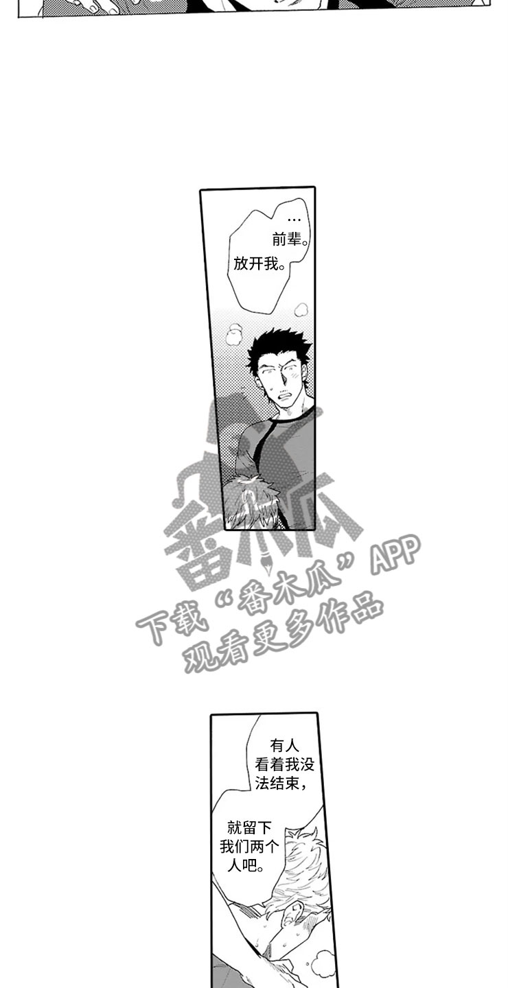 第4话9