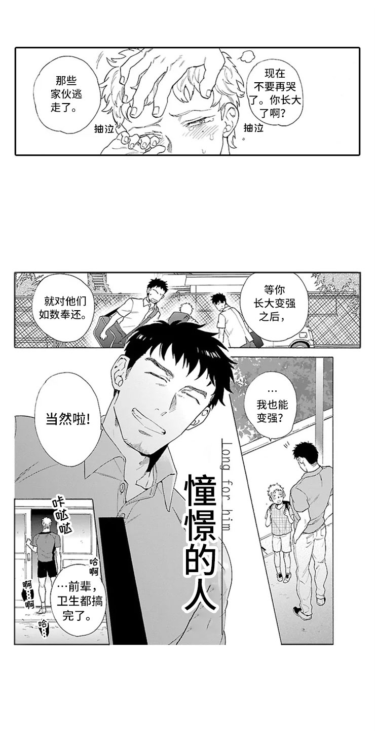 第3话0